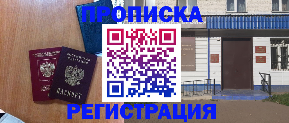 регистрация для дет. сада в Котельниково